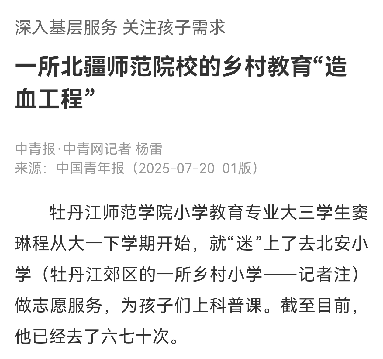 久青草无码视频在线观看第一苞