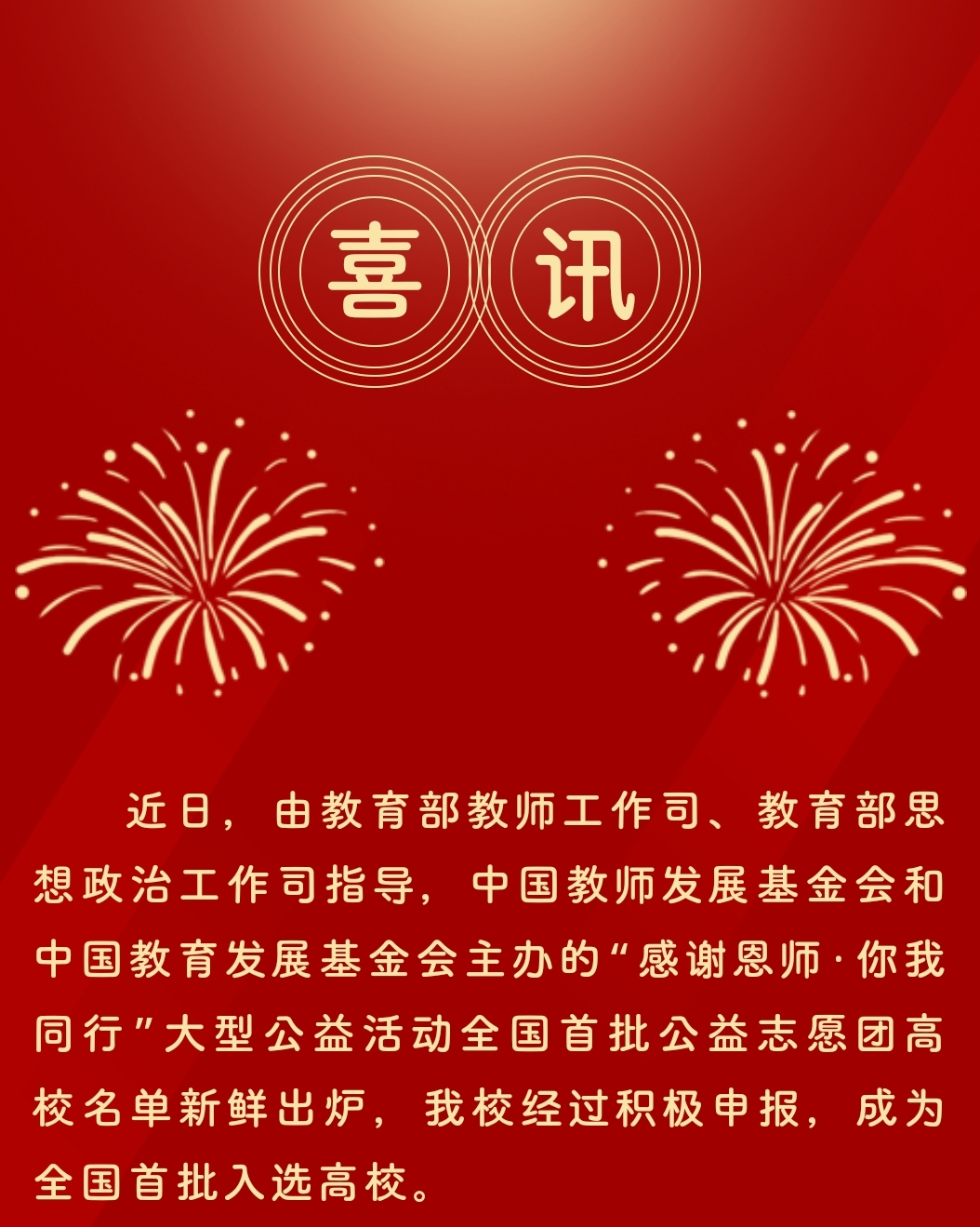 久青草无码视频在线观看第一苞