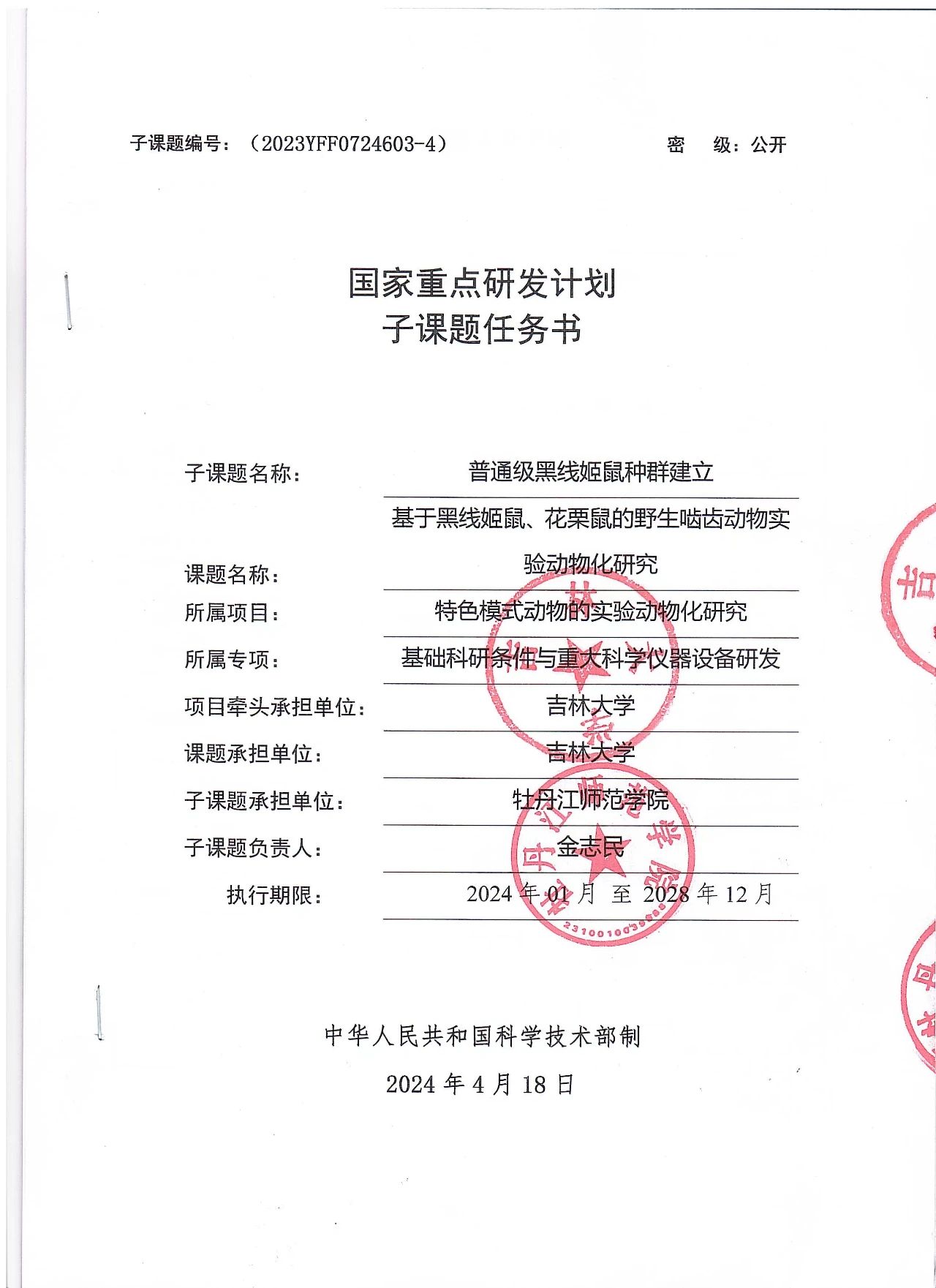 久青草无码视频在线观看第一苞