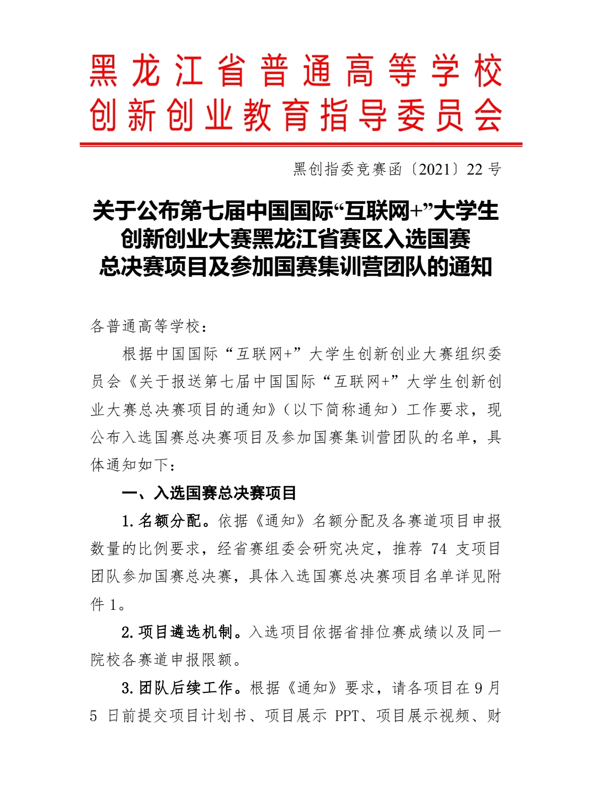 久青草无码视频在线观看第一苞