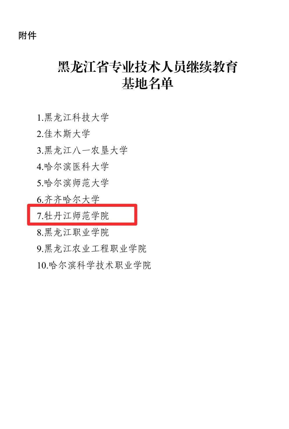 久青草无码视频在线观看第一苞