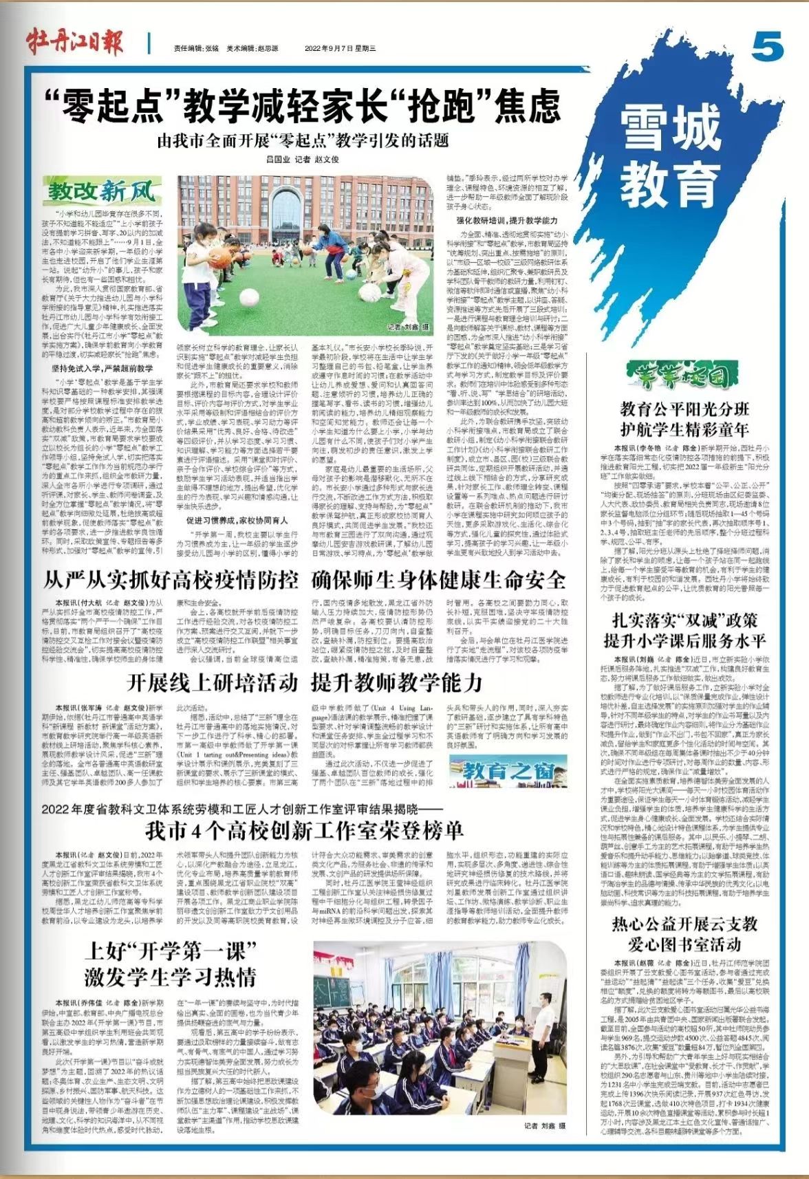 久青草无码视频在线观看第一苞