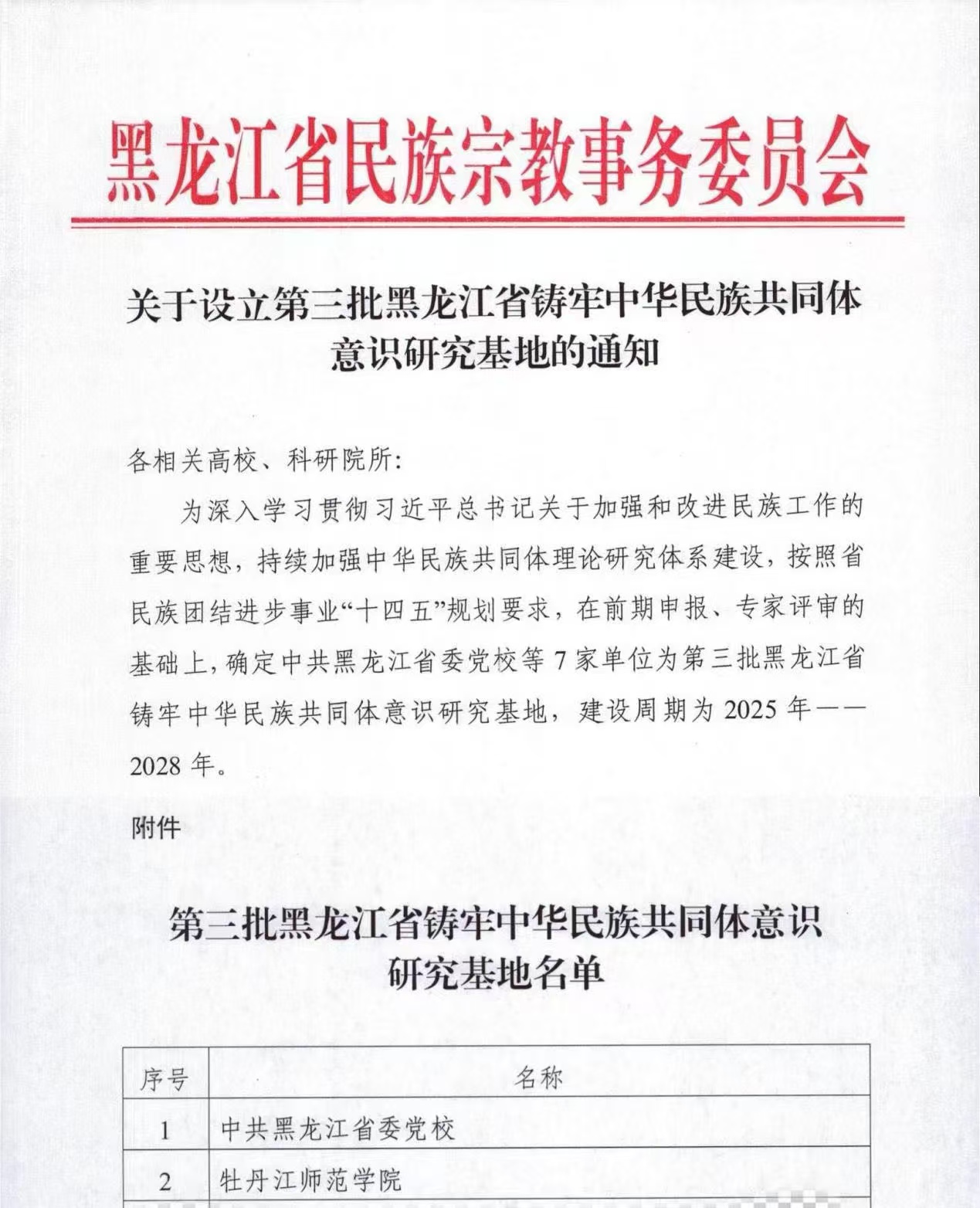 久青草无码视频在线观看第一苞