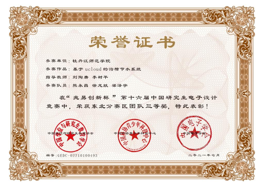 久青草无码视频在线观看第一苞