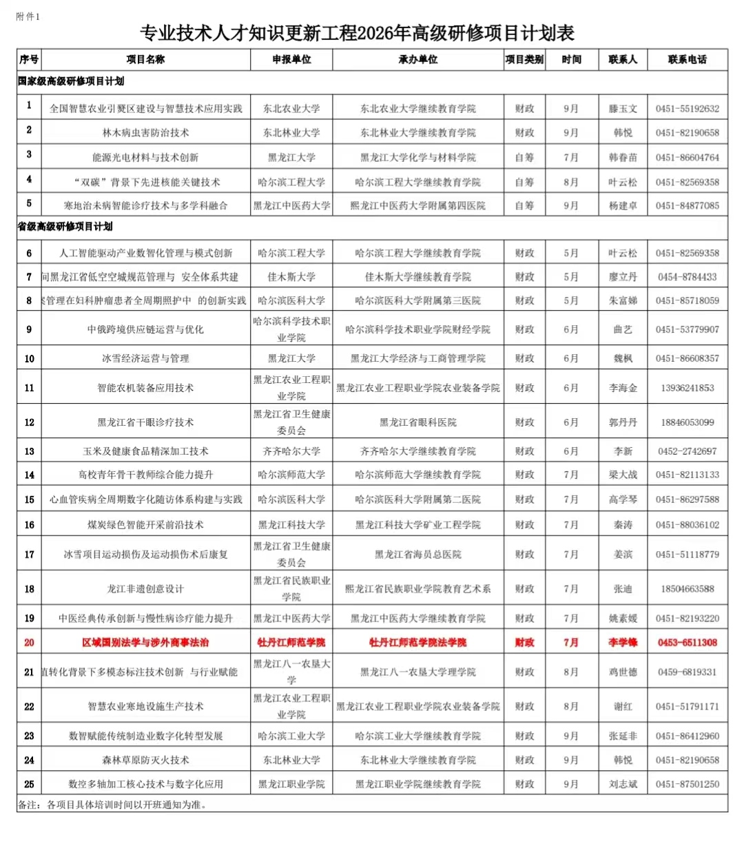 久青草无码视频在线观看第一苞