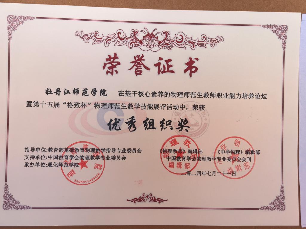 久青草无码视频在线观看第一苞