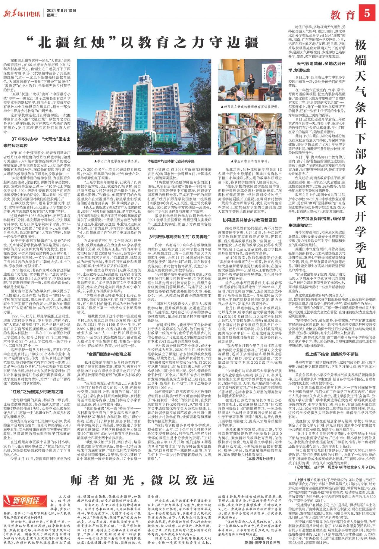 久青草无码视频在线观看第一苞