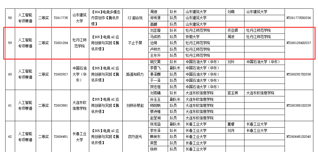 久青草无码视频在线观看第一苞