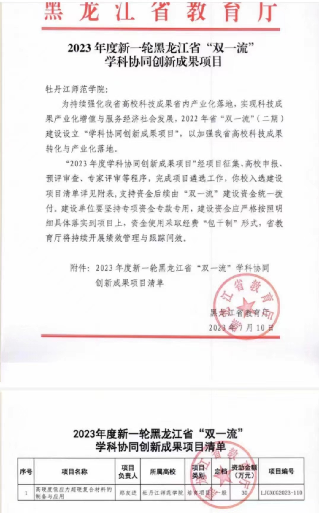 久青草无码视频在线观看第一苞