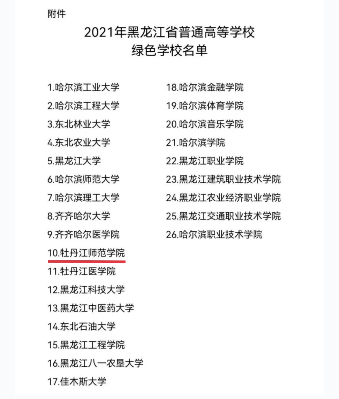 久青草无码视频在线观看第一苞