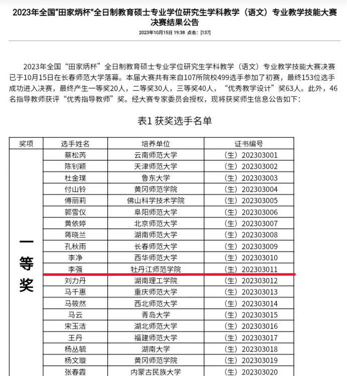 久青草无码视频在线观看第一苞