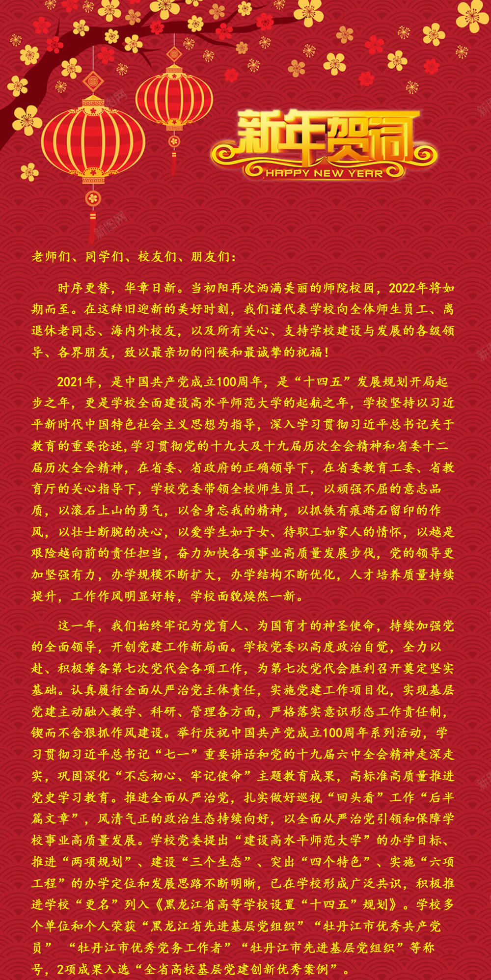 久青草无码视频在线观看第一苞