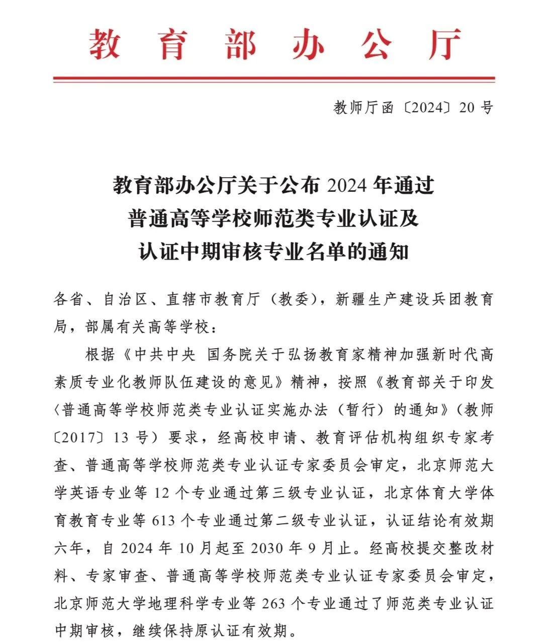 久青草无码视频在线观看第一苞