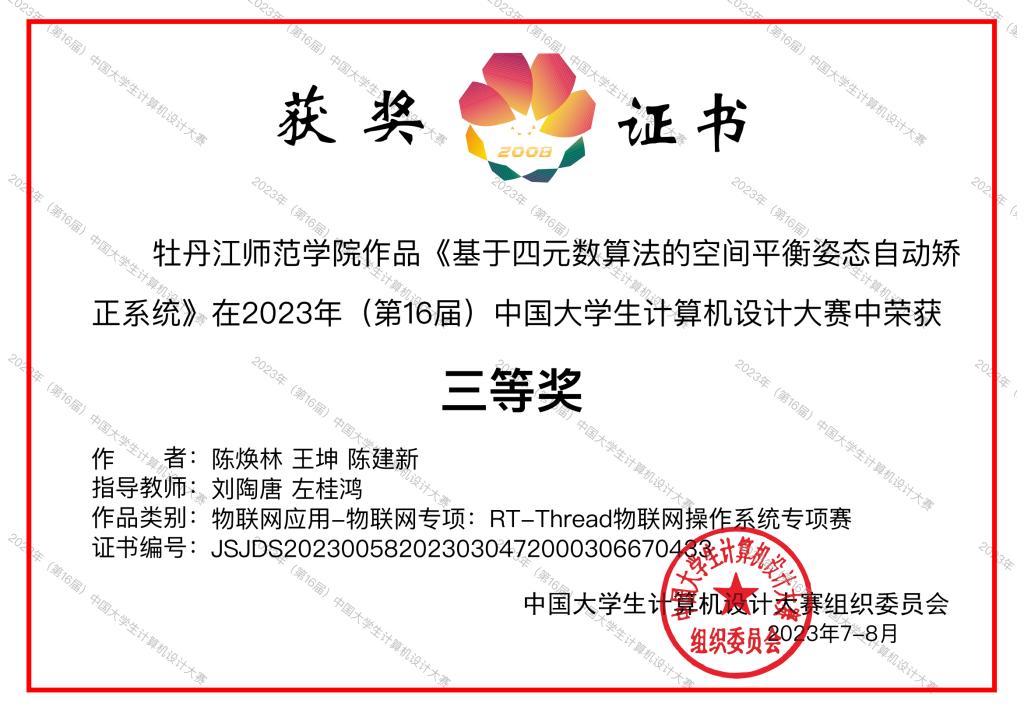 久青草无码视频在线观看第一苞