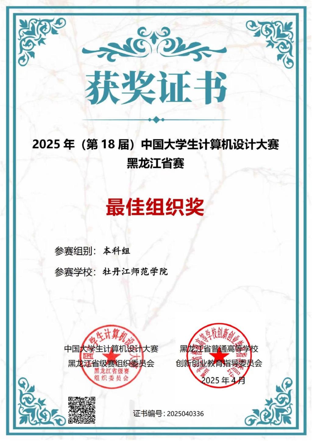 久青草无码视频在线观看第一苞