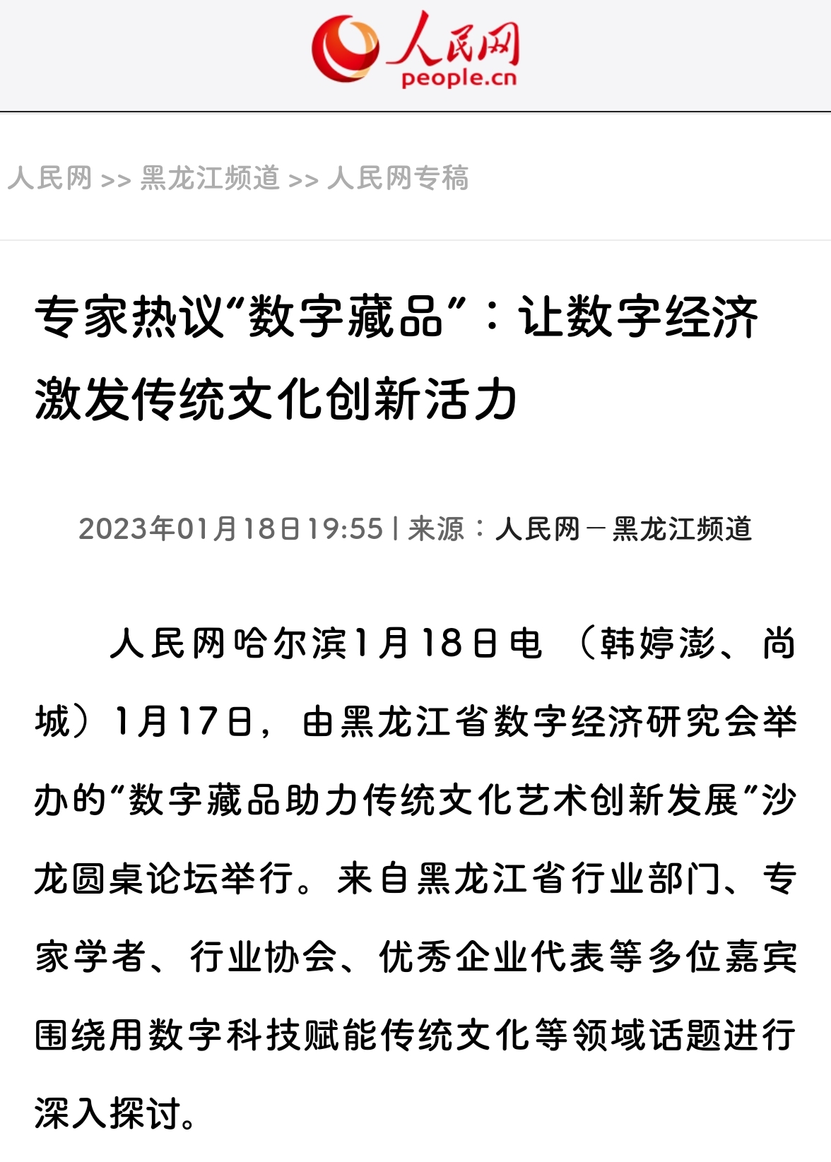 久青草无码视频在线观看第一苞